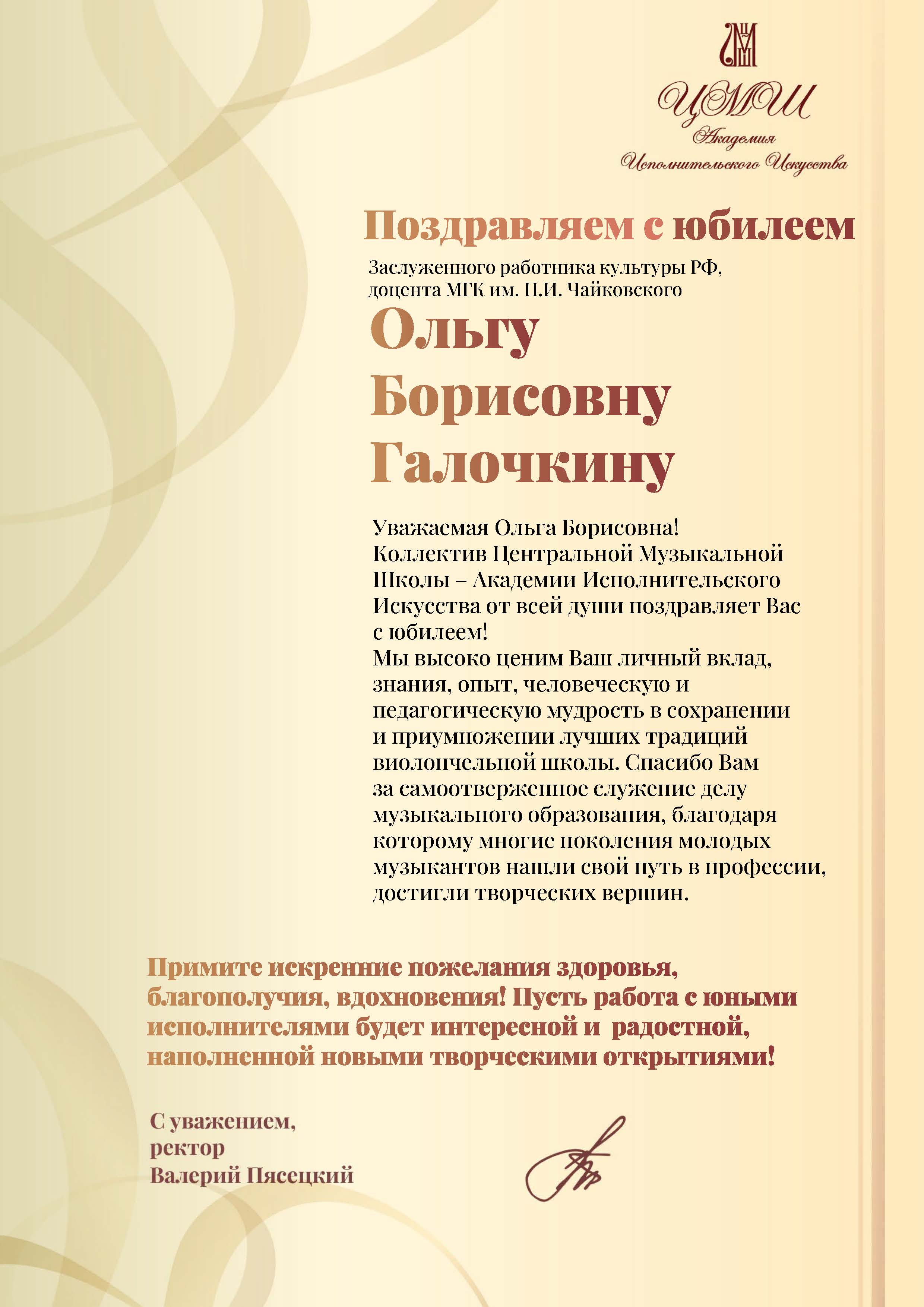 Более 47 тысяч человек присоединились к Всероссийской акции «БумБатл» за две недели